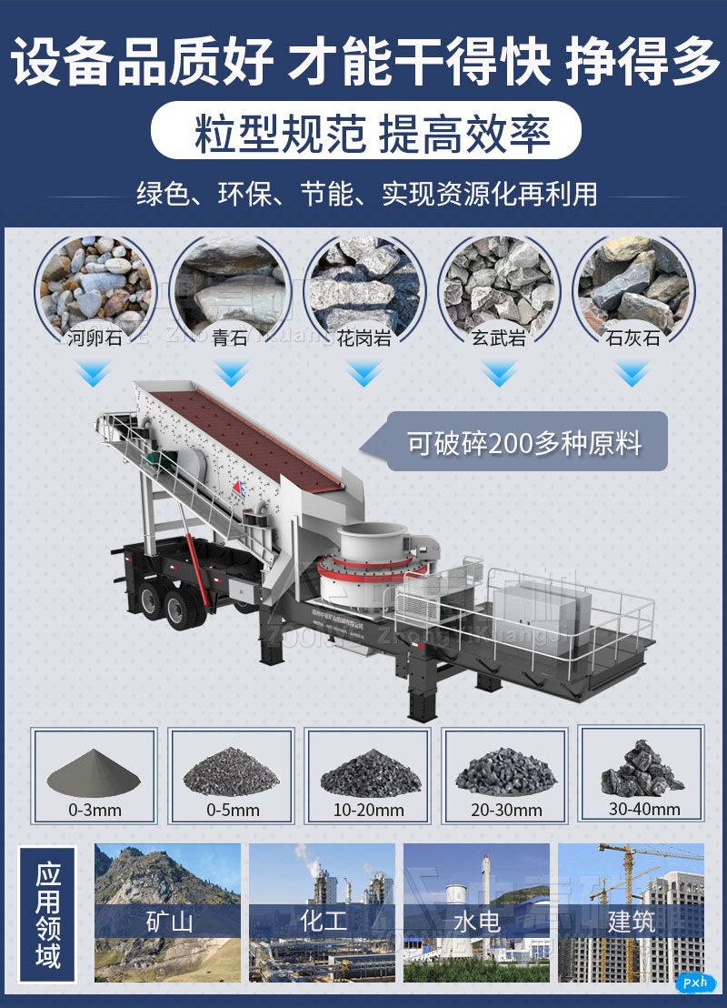移動制砂機設備優(yōu)勢.jpg