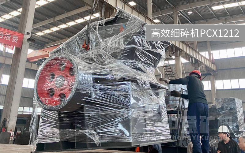 高效細碎機.jpg