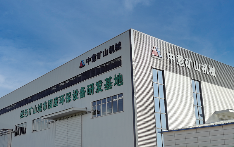 鄭州中意新廠區(qū),歡迎來(lái)廠參觀考察